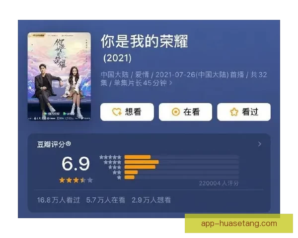 汤不热视频电脑：点燃你的数字激情，开启无限视界